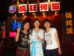 伊吾烧烤加盟,学烧烤技术,开烧烤店多少钱烧烤加盟